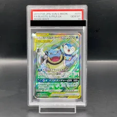 iwa　カメックスex PSA10 貴重 020/052 2025年最新】カメックスEX 020/052の人気アイテム - メルカリ