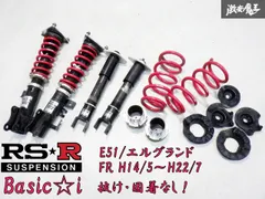 2025年最新】E51 車高調の人気アイテム - メルカリ