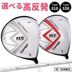 製造直販ゴルフ屋 - メルカリShops