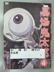 ys0199 レンタルUP◇DVD 南鎌倉高校女子自転車部 全4巻+特別編