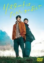 BLドラマの主演になりました特典生写真5枚セット付 - メルカリ