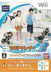 【中古-非常に良い】ファミリートレーナー2 - Wii