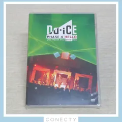 本・音楽・ゲームDa-iCE/PHASE4 HELLO2015-2016 DVD 初回盤