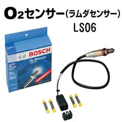 ローバーミニ O2 センサー LAMBDA BOSCH製 MHK10004 - メルカリ