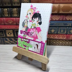 海月姫 複製原画 直筆サイン入り 東村アキコ eXH7UvRCET6gteX82eIZxg.jpg