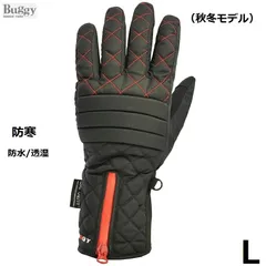 2025年最新】BUGG グローブの人気アイテム - メルカリ