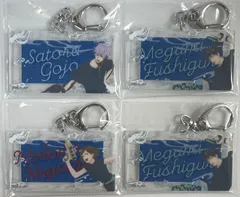 未開封　セガ ラッキーくじ　呪術廻戦　SPLASH×BATTLE Re：　H賞　ネームキーチェーン　3種4個セット　まとめ売り