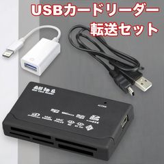 ピクチャーカード スマホ転送 iPhone カードリーダー 転送 スマホ 写真