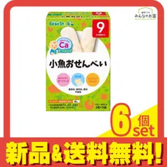 ビーンスターク おやつタイプ 小魚おせんべい 2枚× 5袋 6個セット まとめ売り