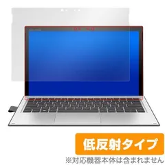2025年最新】elite x2 1013 g3の人気アイテム - メルカリ