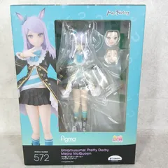【新品未開封】figma メジロマックイーン 「ウマ娘 プリティーダービー」 figma マックスファクトリー フィグマ フィギュア 未開封品