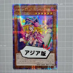 遊戯王 - 遊戯王　中国アジア　ブラックマジシャンガール　デュエルセット 遊戯王 中国アジア ブラックマジシャンガール デュエルセット