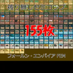 2025年最新】フォールン・エンパイアの人気アイテム - メルカリ