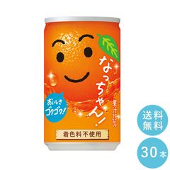 カゴメ ゆっくり味わう 畑のごほうび 30缶 - メルカリ