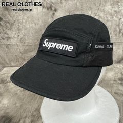 Supreme/シュプリーム【23AW】Mesh Pocket Camp Cap/メッシュ ポケット キャンプキャップ/帽子