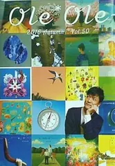 2025年最新】森山直太朗 ファンクラブの人気アイテム - メルカリ