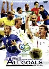 2025年最新】2006FIFA ワールドカップドイツ DVDの人気アイテム