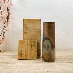 馬場祥輔 備前 皿 茶道具 5客 c605 馬場祥輔 備前 皿 茶道具 5客 c605