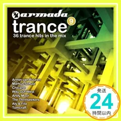 Armada Trance 9 [CD] Various Artists、 Glenn Morrison、 Max Graham ...