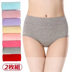 無地 大きサイズ ショーツ ナイトウェア スタンダード 下着 女性用 全8色！2枚組！抗菌加工 インナー 全8色！2枚組！抗菌加工 レディース 母 母の日 プレゼント ギフト#shark601632