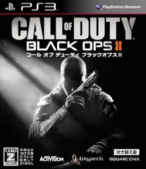 コール オブ デューティ ブラックオプスII [吹き替え版] 【CEROレーティング「Z」】 - PS3