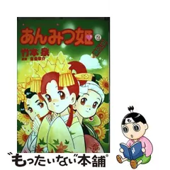 2024年最新】あんみつ ギフトの人気アイテム - メルカリ