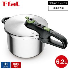 未使用 WMF マークティッシュフェン 圧力鍋 6L - メルカリ