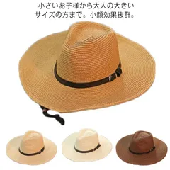 大人 麦わら帽子  子供 男の子 つば広 ストローハット メンズ アウトドア 日除け  夏 大きいサイズ UVカット 中折れ 紫外線対策 折り畳み 日よけ帽子 ビーチ 海 農作業 草刈り#sowa6586037