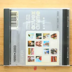 アニメ SINGLE HIT COLLECTION BEST OF avex anime Amazon.co.jp: SINGLE HITS COLLECTION~Best Of avex anime