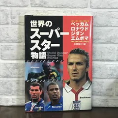 2026年最新】エムボマの人気アイテム - メルカリ