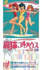 2026年最新】星猫フルハウスの人気アイテム - メルカリ