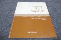 2025年最新】竹岡 プリントの人気アイテム - メルカリ