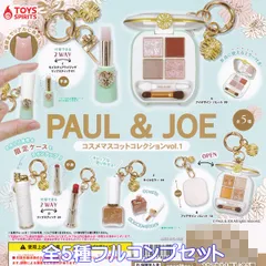 PAUL ＆ JOE コスメマスコットコレクションvol.1 トイズスピリッツ 【全５種フルコンプセット＋ＤＰ台紙おまけ付き】 ポールアンドジョー BEAUTE メイク ファッション レトロモダン アクセサリーグッズ フィギュア ガチャガチャ カプセルトイ