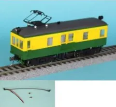 2025年最新】鉄道模型 キット hoの人気アイテム - メルカリ