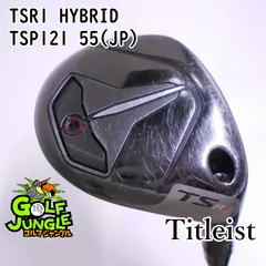 2025年最新】tsr1 ユーティリティの人気アイテム - メルカリ