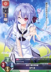 lycee overture 　星川　こはる　kr BGS10 ブラックラベル 2025年最新】オバチュアの人気アイテム - メルカリ