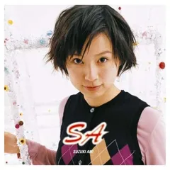 2025年最新】中古 CD 鈴木亜美の人気アイテム - メルカリ