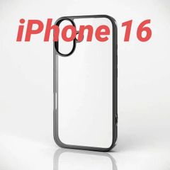 iPhone 16 用 ハイブリッドケース 背面クリア ブラック
