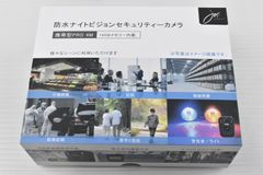JOYEUX ジョワイユ 防水ナイトビジョン セキュリティーカメラ 携帯型PRO 4M 16GGメモリー内蔵