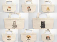 トートバッグ　アニマルプリント　マチ有り　鳥　猫　犬　キンカチョウ　オカメインコ　黒猫　アメリカンショートヘア　ゴールデンレトリバー　ラブラドールレトリバー　ミニチュアダックスフンド