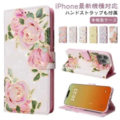 ストラップ付き 手帳型 スマホケース 薄型 iPhone15 ケース 花柄 フラワー ローズ デイジー 薔薇 手帳型ケース カード収納 スリム iPhoneケース マグネット内蔵 カード入れ 衝撃保護#island687