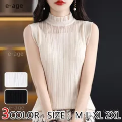 ハイネックノースリーブ トップス レース カットソー シースルー メッシュ Tシャツ デコルテライン 鎖骨 バーゲン