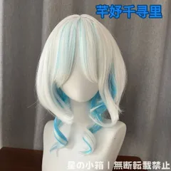2025年最新】フリーナ ウィッグの人気アイテム - メルカリ