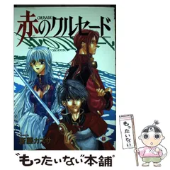 【中古】 南国動物楽園綺談 ２/スクウェア・エニックス/斎藤カズサ 楽天市場】南国動物楽園綺談の通販