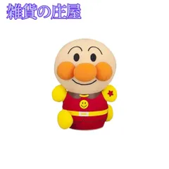 【激安セール】アンパンマン NEWおいかけっこアンパンマン