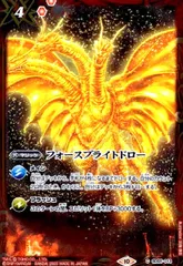 2025年最新】フォースブライトドローの人気アイテム - メルカリ