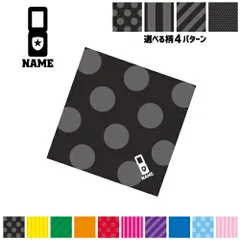 2025年最新】警察記念品の人気アイテム - メルカリ