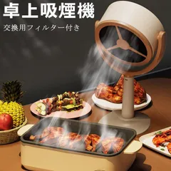 2025年最新】焼き鳥機の人気アイテム - メルカリ