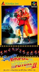 2025年最新】SFC スーパー・バック・トゥ・ザ・フューチャー2の