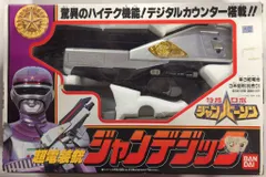 楽天市場】【中古】(未使用・未開封品) 特捜ロボ ジャンパーソン